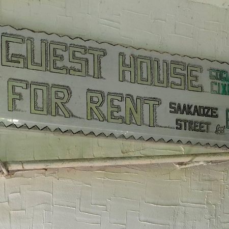 Guest House Gogias Cixe Borjomi Esterno foto